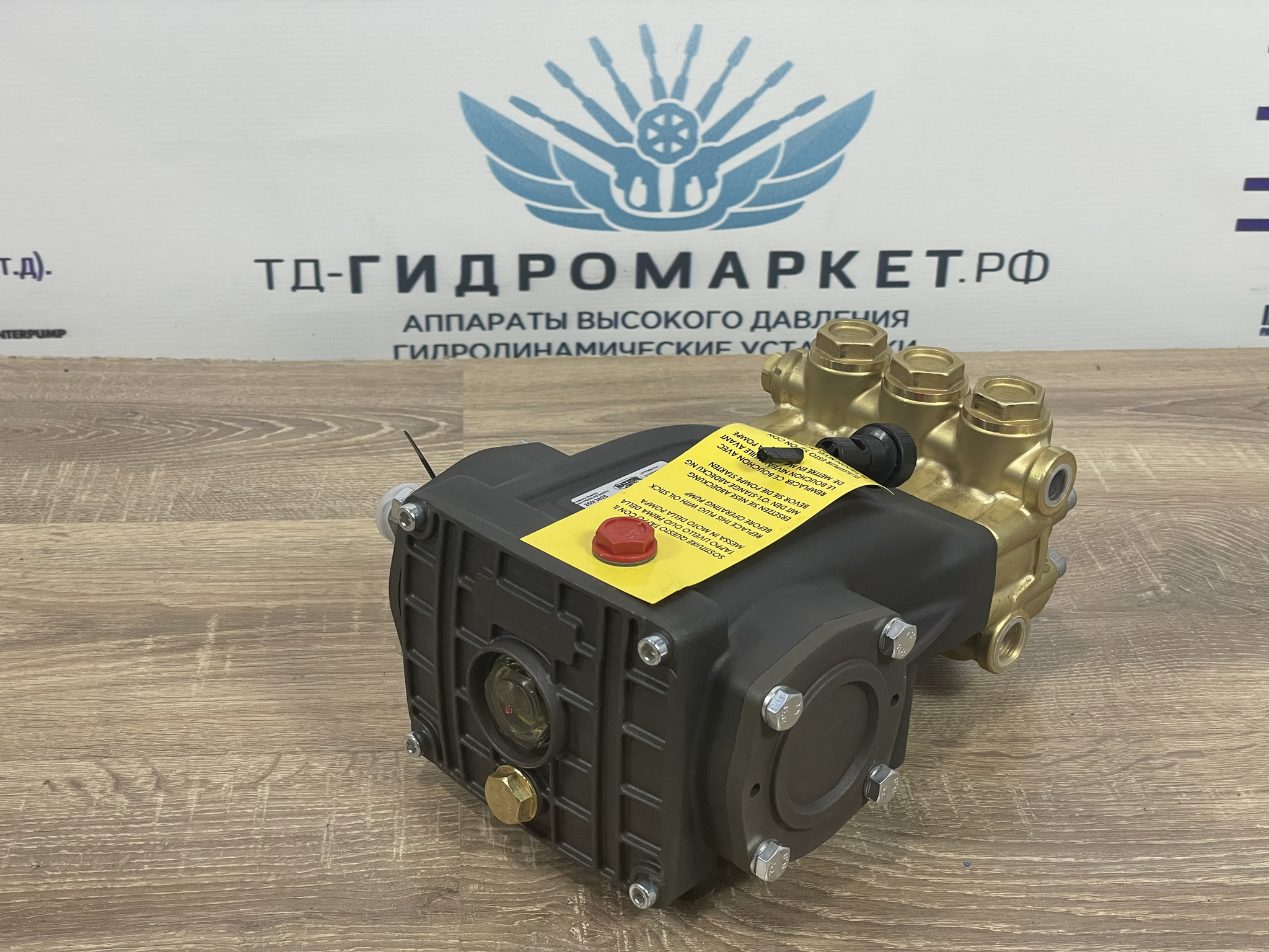 Трехплунжерный насос высокого давления Mazzoni MMD 15250 L (15 л/мин  250бар) 5,5 кВт - купить по выгодной цене от производителя оборудования  высокого давления| Торговый Дом Гидромаркет